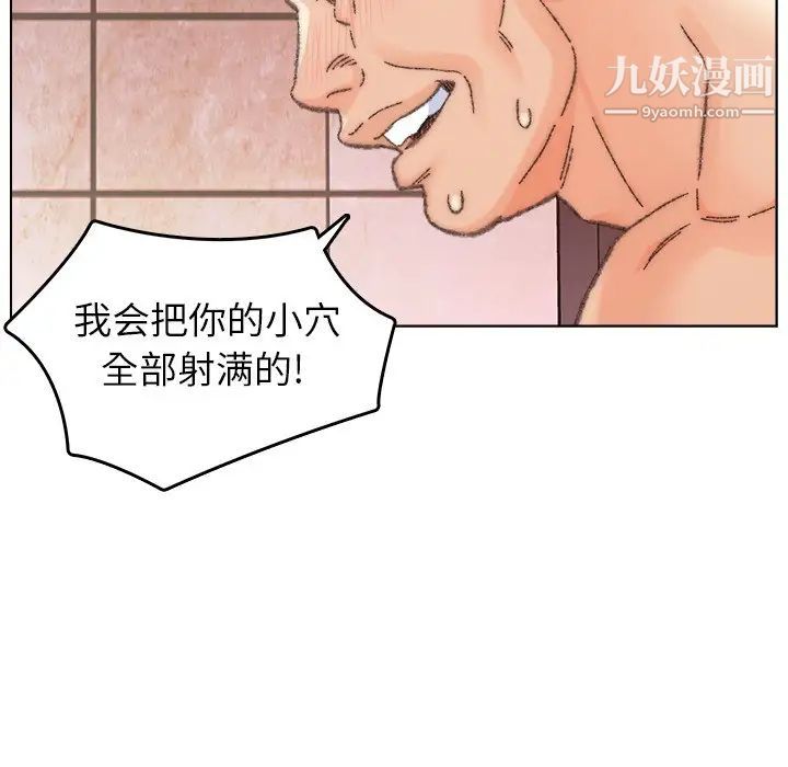 爸爸的朋友第31话