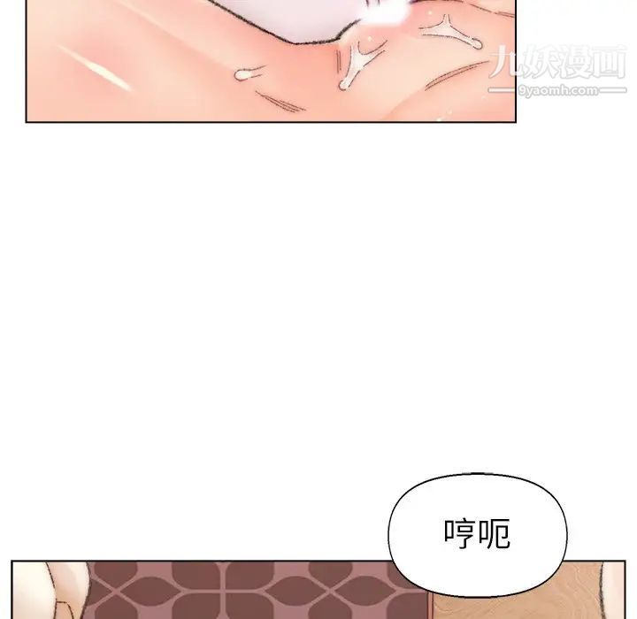 爸爸的朋友第31話