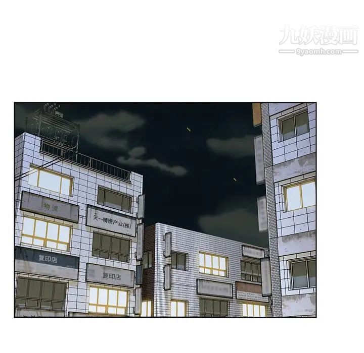 爸爸的朋友第31话