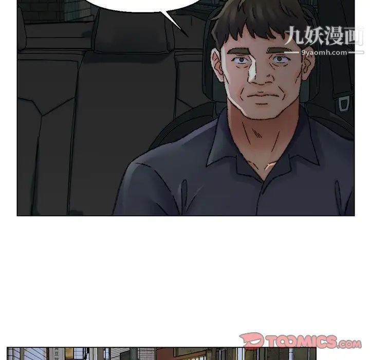 爸爸的朋友第31話