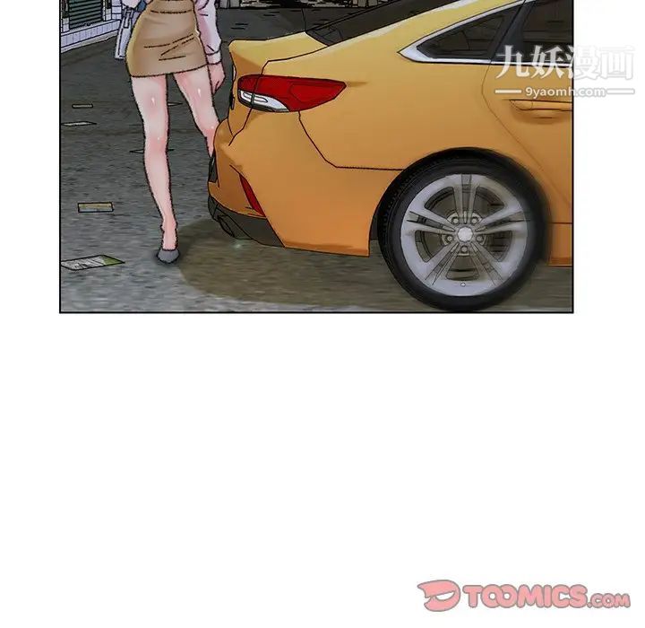 爸爸的朋友第31话