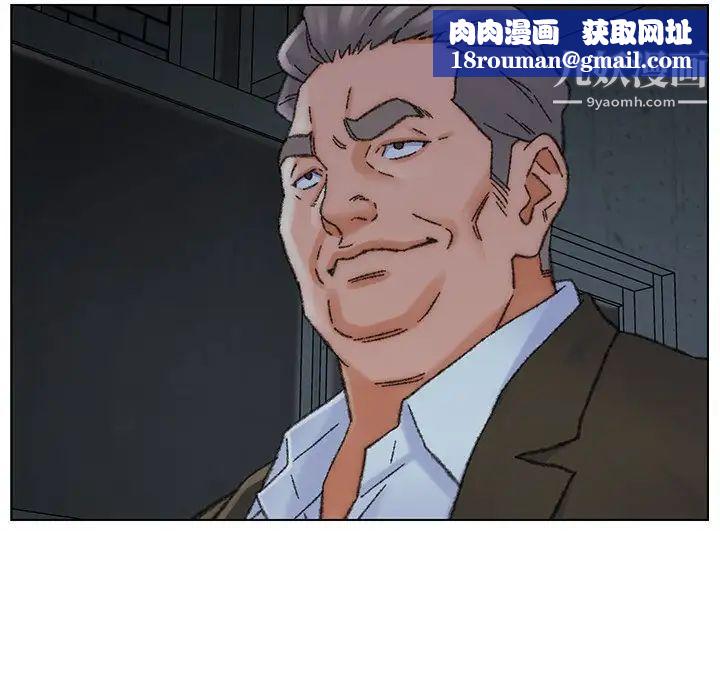 爸爸的朋友第31话