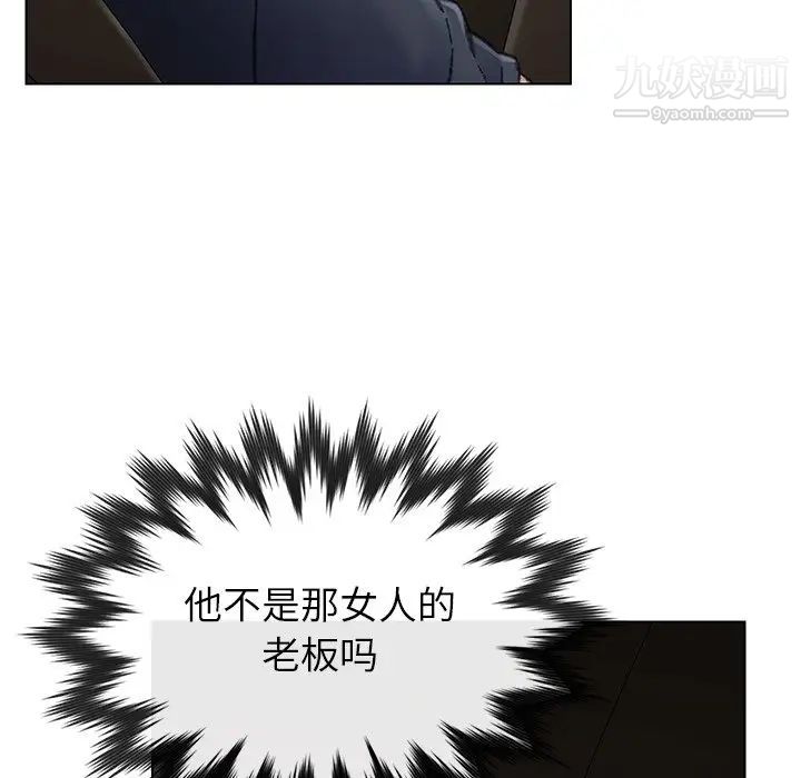 爸爸的朋友第31话