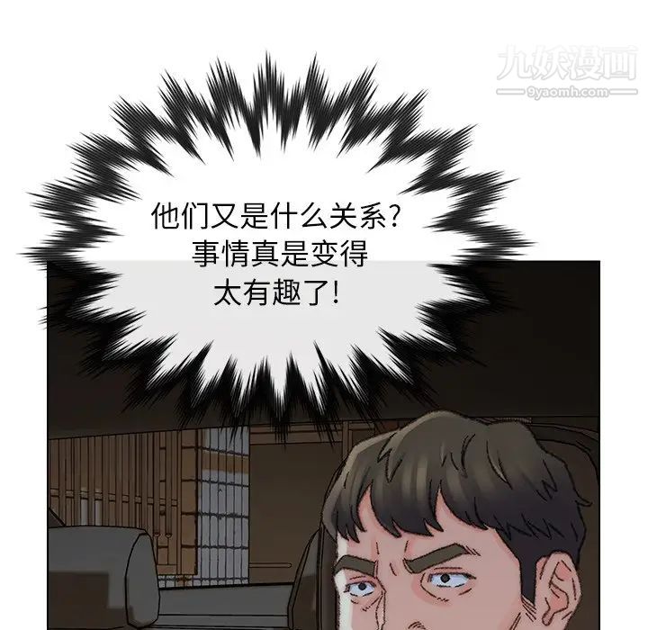 爸爸的朋友第31話