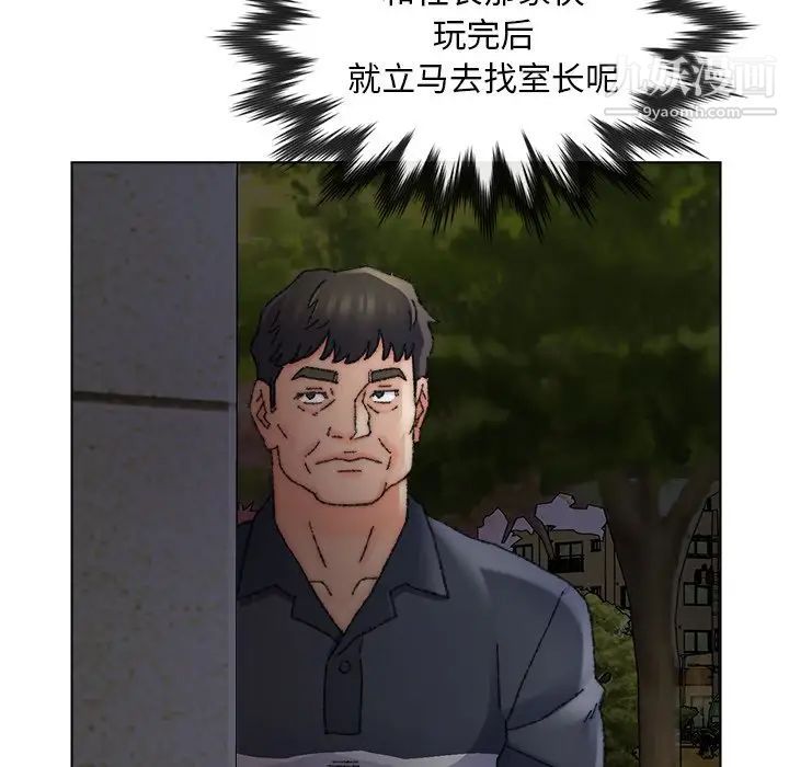 爸爸的朋友第31话