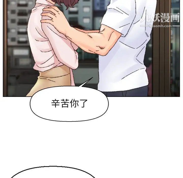 爸爸的朋友第31话