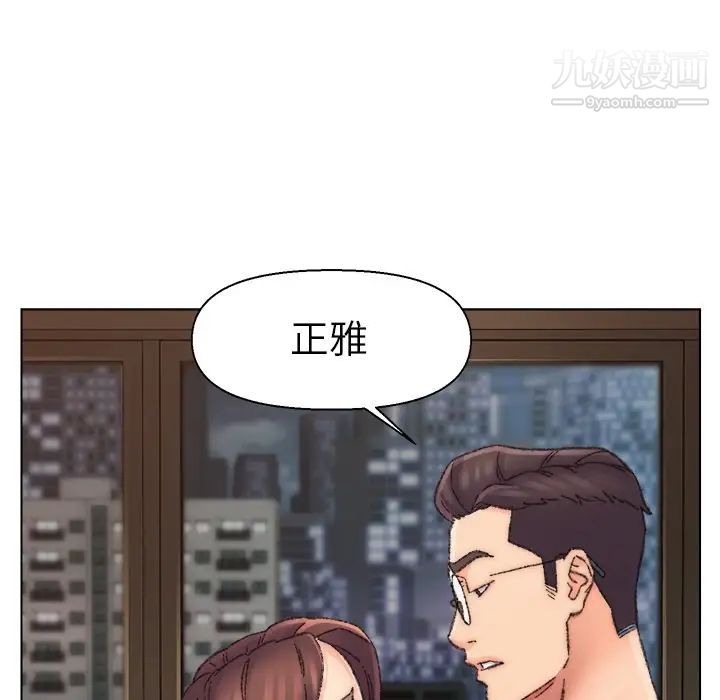 爸爸的朋友第31话