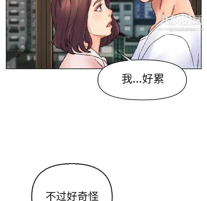 爸爸的朋友第31话