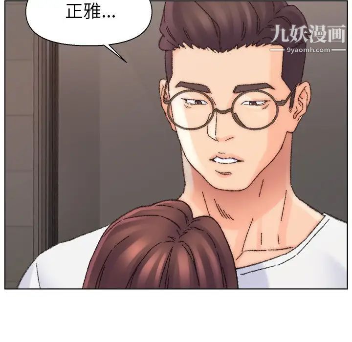 爸爸的朋友第31話
