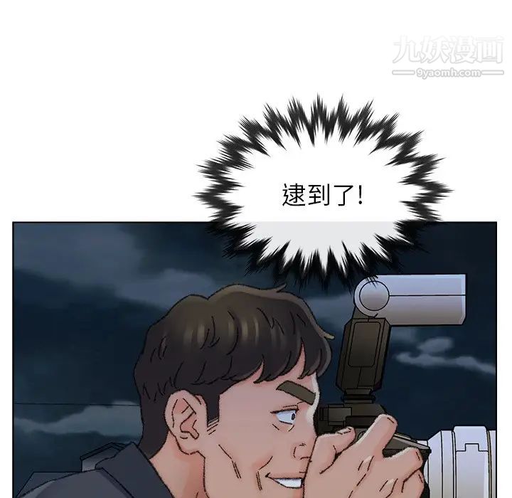 爸爸的朋友第31話