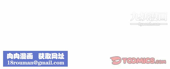 爸爸的朋友第31话