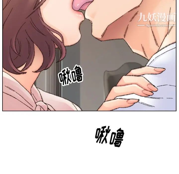 爸爸的朋友第32话