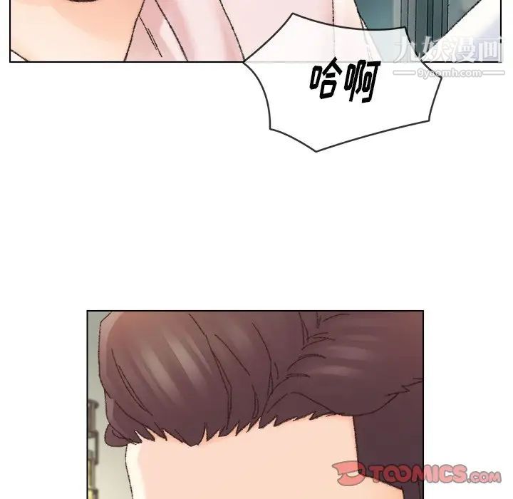 爸爸的朋友第32话