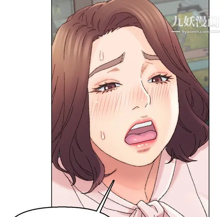 爸爸的朋友第32话