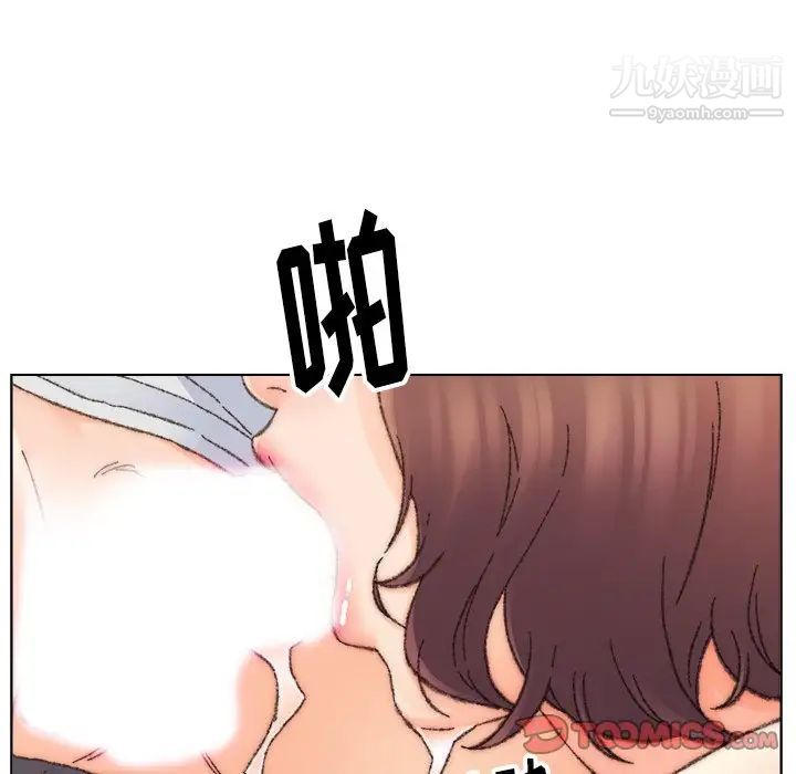 爸爸的朋友第32話