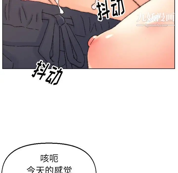 爸爸的朋友第32话