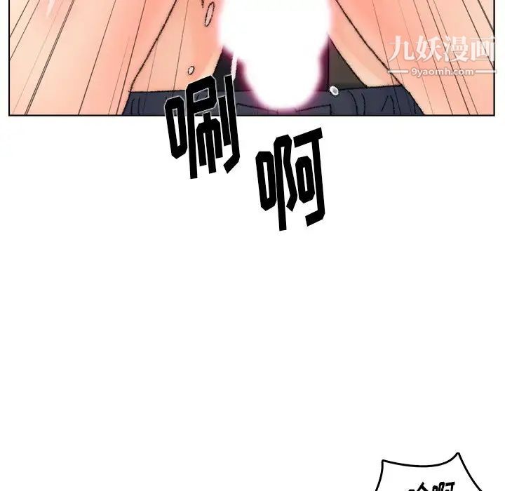 爸爸的朋友第32话