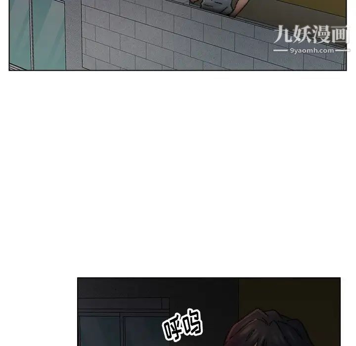 爸爸的朋友第32话