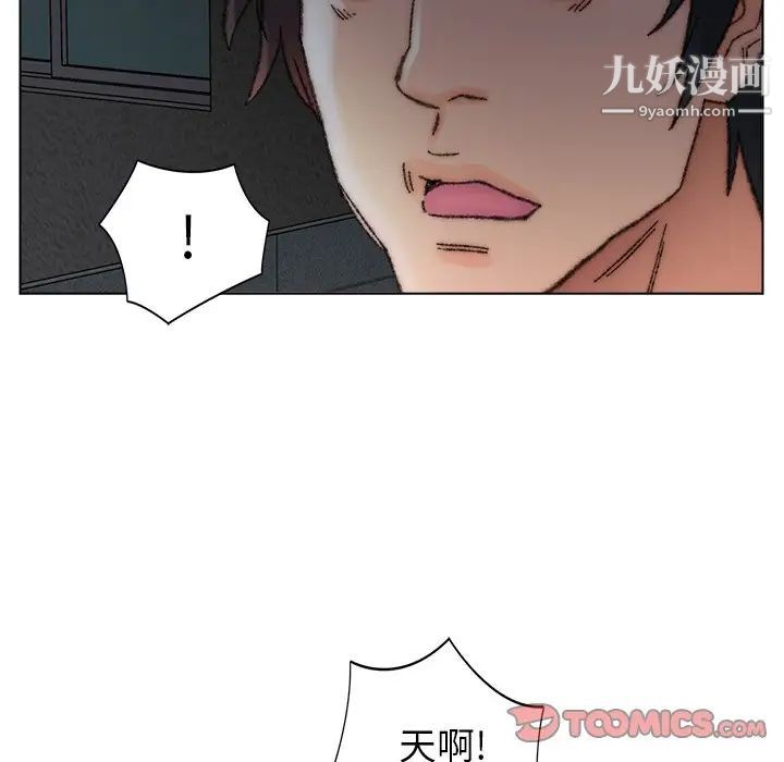 爸爸的朋友第32话