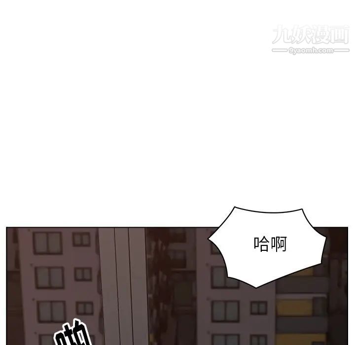 爸爸的朋友第32话