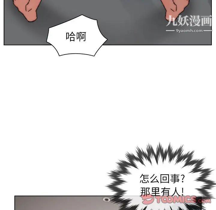 爸爸的朋友第32话