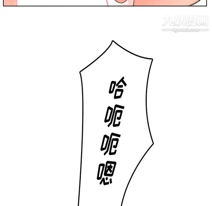 爸爸的朋友第32话