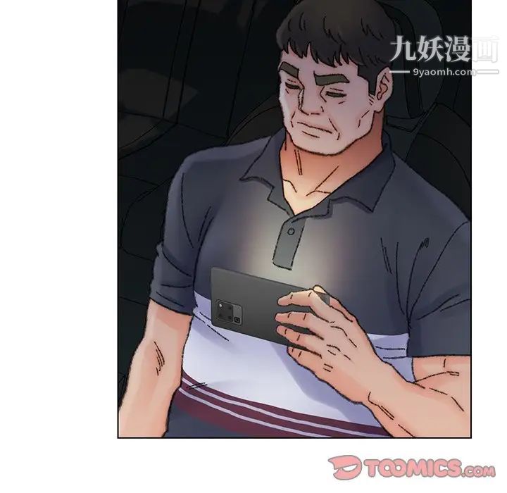 爸爸的朋友第32话