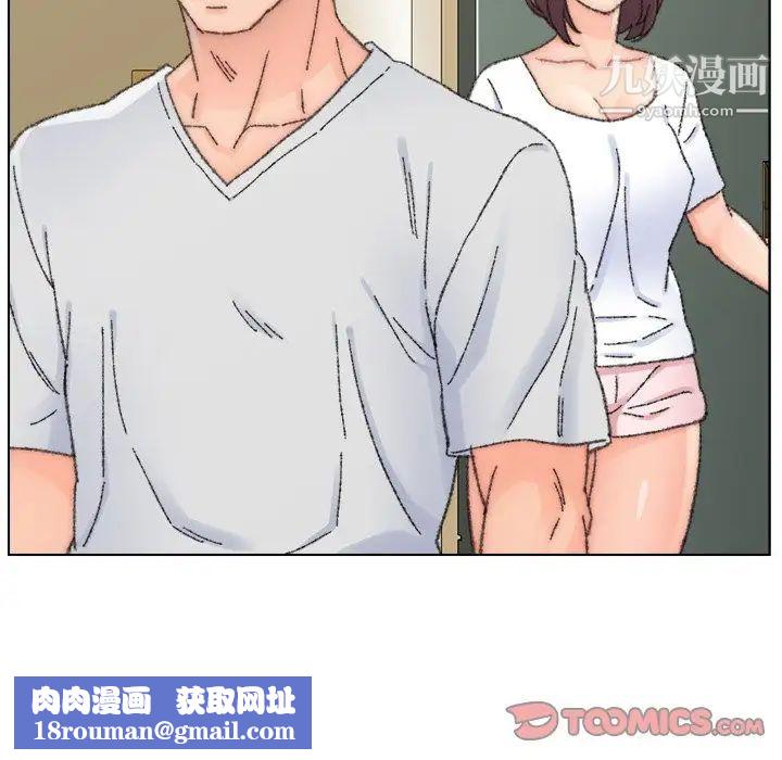 爸爸的朋友第33话