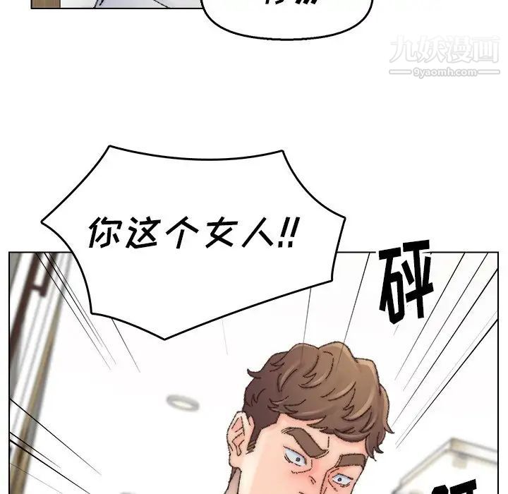 爸爸的朋友第33话