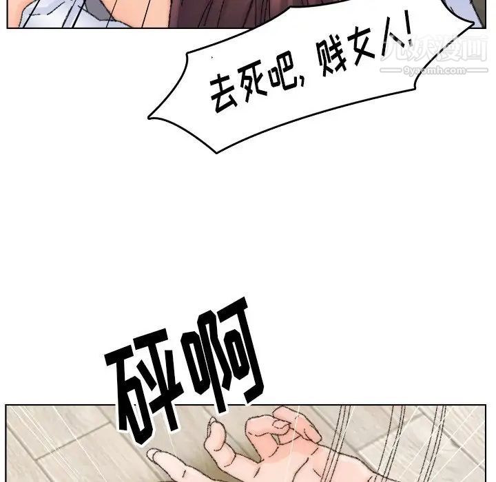 爸爸的朋友第33话