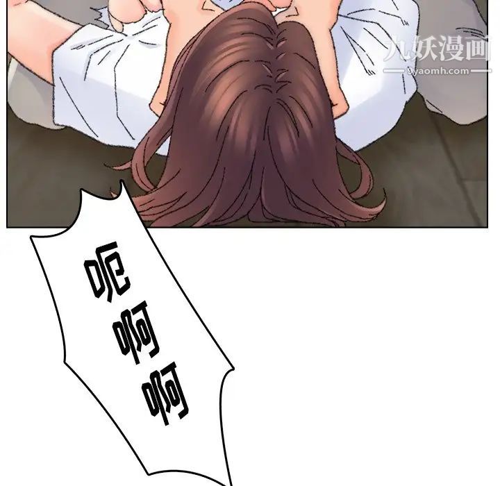 爸爸的朋友第33話