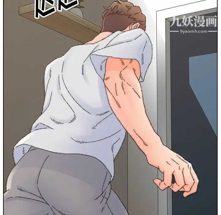 爸爸的朋友第33话