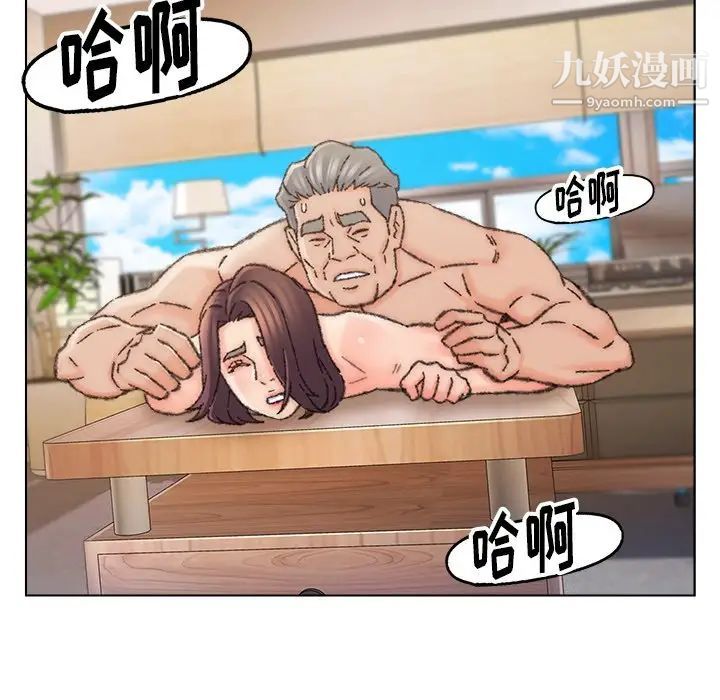 爸爸的朋友第34话