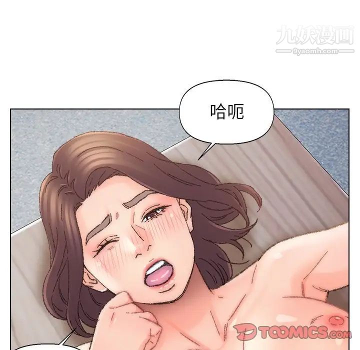 爸爸的朋友第34话