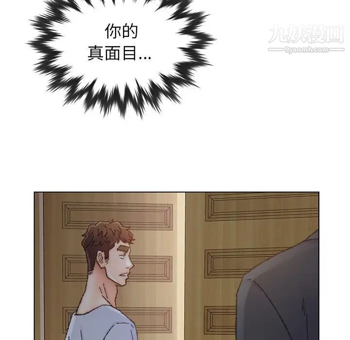 爸爸的朋友第35话