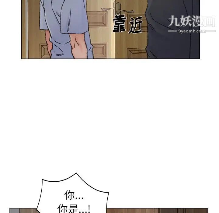 爸爸的朋友第35话