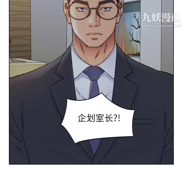 爸爸的朋友第35话
