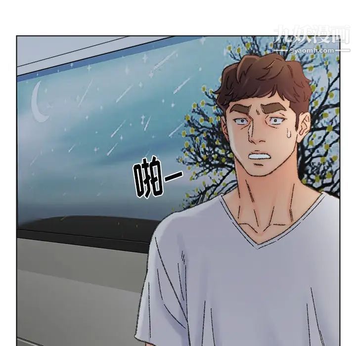 爸爸的朋友第35话