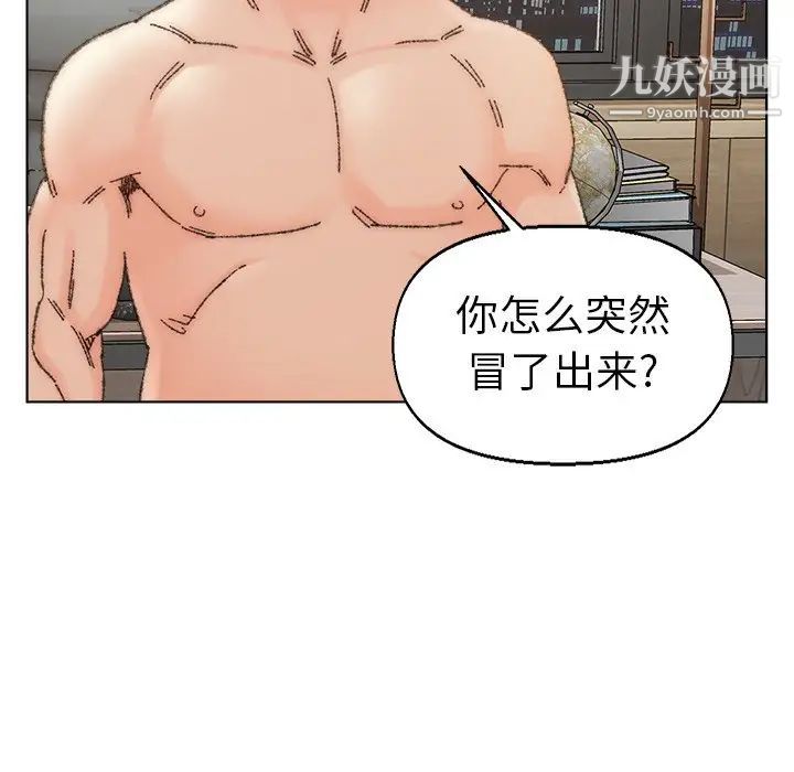 爸爸的朋友第35话