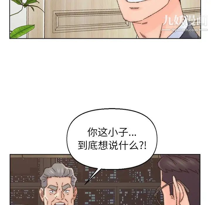 爸爸的朋友第35话