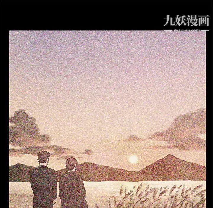 爸爸的朋友第35话
