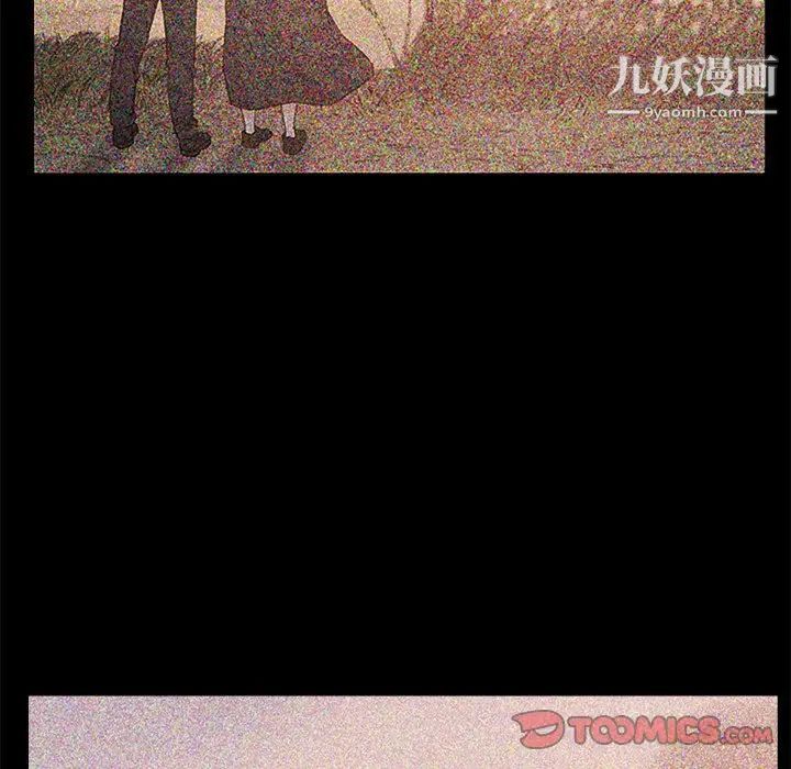爸爸的朋友第35话