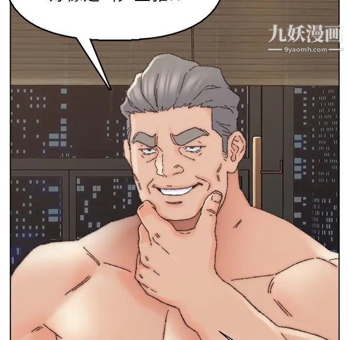 爸爸的朋友第35话