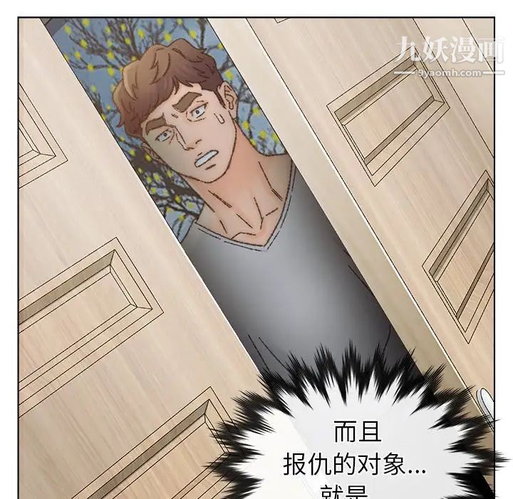 爸爸的朋友第35话