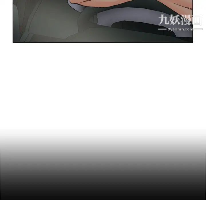 爸爸的朋友第36話