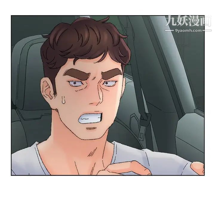 爸爸的朋友第36话