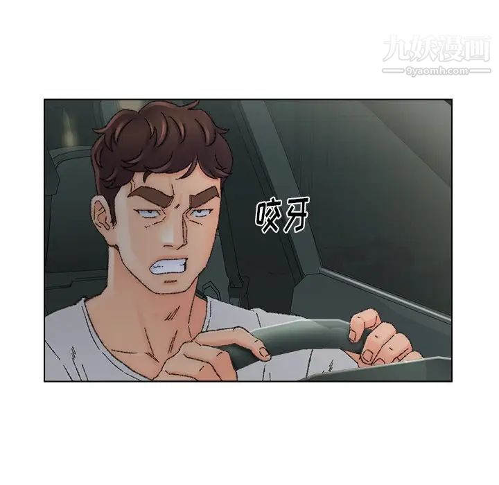 爸爸的朋友第36話