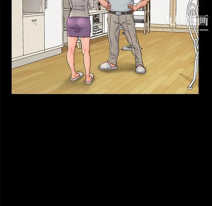 爸爸的朋友第36話