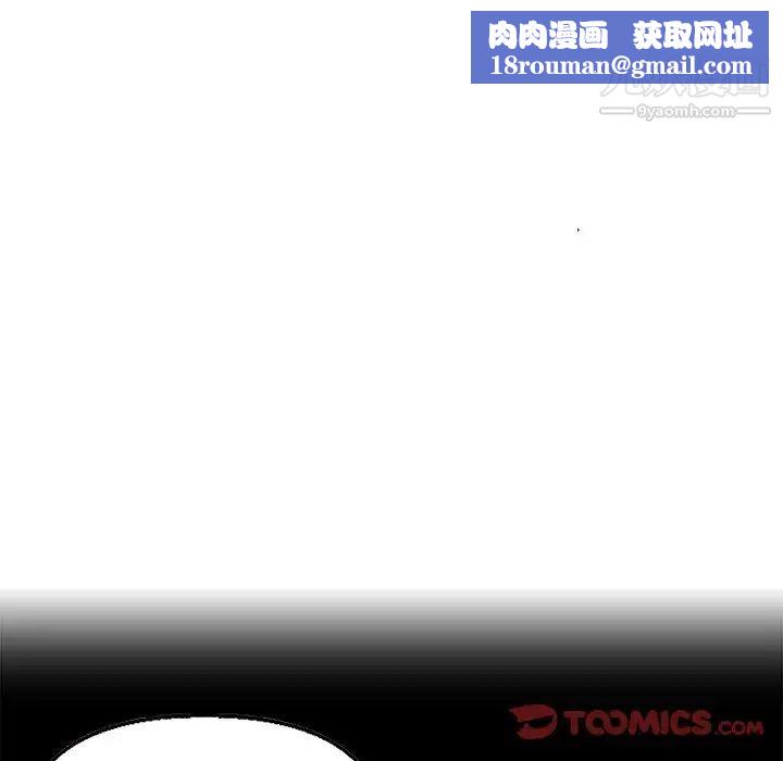 爸爸的朋友第36话