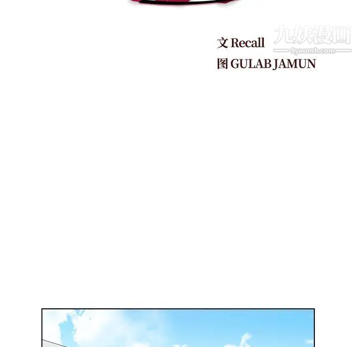 爸爸的朋友第37话